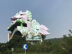 -平湖九龙山乐满地水上乐园