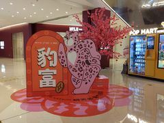 -广州保利时光里(建设大马路店)