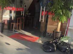 -沈长霞遵义羊肉粉(永丰店)