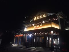 门面-疯克大象美式烤肉餐厅