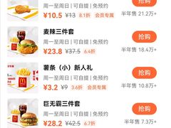 -麦当劳(中山公园龙之梦店)