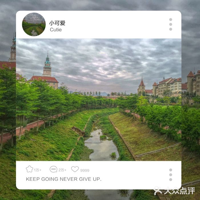 松山湖南湖湾露营营地图片