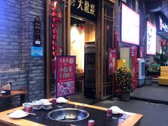 -大龙燚火锅(白石洲店)