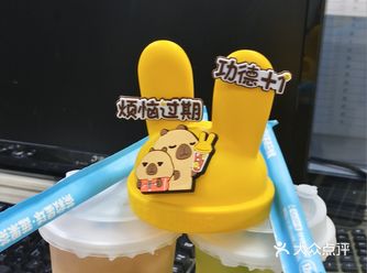 小耳朵柠檬茶杯cp新搭档~