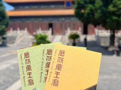 -历代帝王庙博物馆