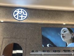 -MUJOSH木九十眼镜(武商广场店)