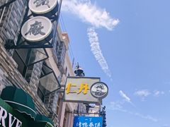 -白鹿原·白鹿仓