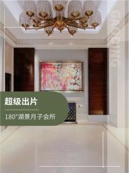 -耐味林月子会所(黄兴公园店)