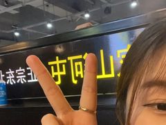 -谭家山河村铁锅炖&东北烧烤(交大店)