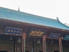 -西安化觉巷清真大寺