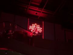 -赤红音乐现场(浦东金桥路店)