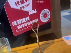 -肉串汪(月坛店)