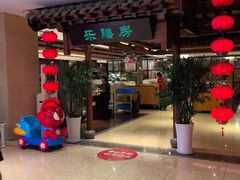 -郑庄脂渣海鲜楼(九水路店)