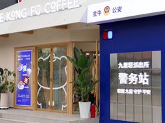 -凯德广场(金牛店)