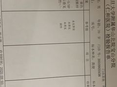 -新南华大酒店(广中店)