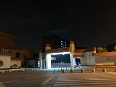 -上海财经大学(国定路校区)