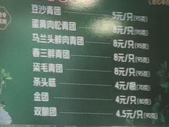 -沈大成(南京东路店)