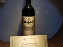 -北京张裕爱斐堡酒庄