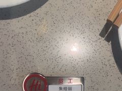 -海底捞大排档火锅(悦荟广场店)