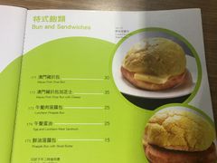 菜单-百福麵家(新馬路店)