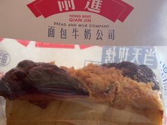 -红星前进面包牛奶公司(君太店)