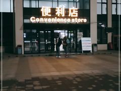 -窦店服务区-停车场