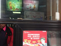 -肯德基(中关村E世界店)