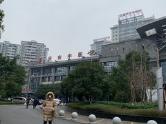 -重庆市中医院(南桥寺院部)