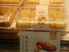 -糕大师•手作鲜糕点(芦庄店)