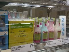 -白色日记·手作酸奶(麦凯乐店)