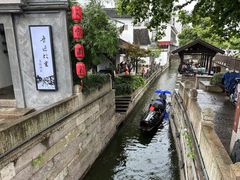 -绍兴鲁迅故里·沈园景区