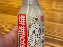 维维豆奶-沪西老弄堂面馆(定西路店)