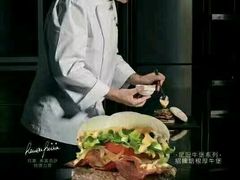 -麦当劳(宜兴人民路店)