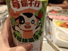 -海底捞火锅(凤凰广场店)