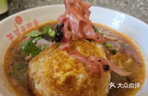 Signature Beef Tripe Noodles with Fried Egg