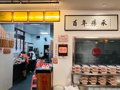 -老温州馄饨担(东游大厦店)