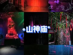 -棂笼·深度沉浸密室(武汉旗舰店)