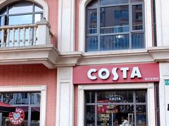 门面-COSTA COFFEE(上海虹口公园店)