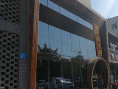 -韩邦朝天锅