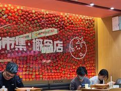 -福客麻辣烫·现炒麻辣香锅(印力中心店)