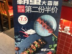 -霸蛮湖南菜·牛肉粉(荣京西街店)