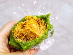 蛋黄肉松青团-许阿姨糕团店(南京总店)