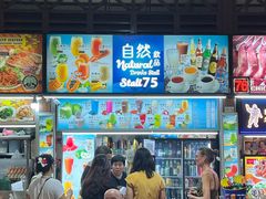 -纽顿熟食中心