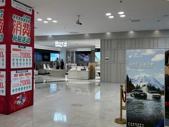 -红星美凯龙(上海沪南店)