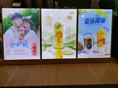 -CoCo都可(南阳摩根吾悦广场店)