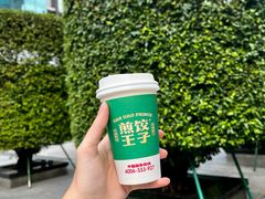 -煎饺王子(财富广场店)