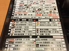 -博多一幸舍(侨福芳草地购物中心店)