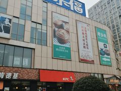 -宝业东城广场(东二环路店)