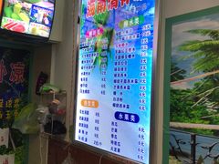 -老海南椰奶清补凉(文化宫老店)