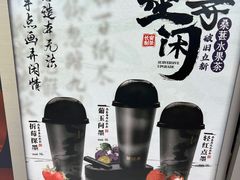 -茶话弄(北京通州万达店)